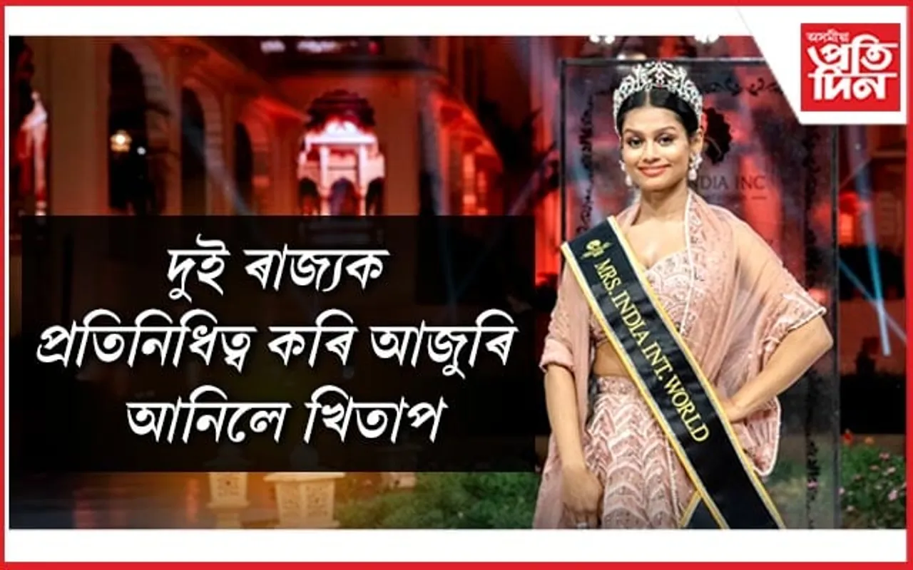 ৰাষ্ট্ৰীয় পৰ্যায়ত উজলিল অসম কন্যা মনালিছা হাজৰিকা