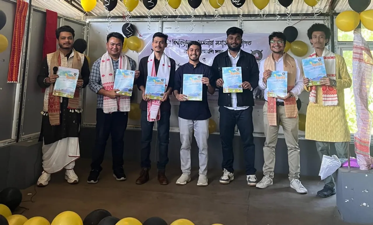 ছিক্কিম বিশ্ববিদ্যালয়ত অসমীয়া আলোচনী উন্মোচন
