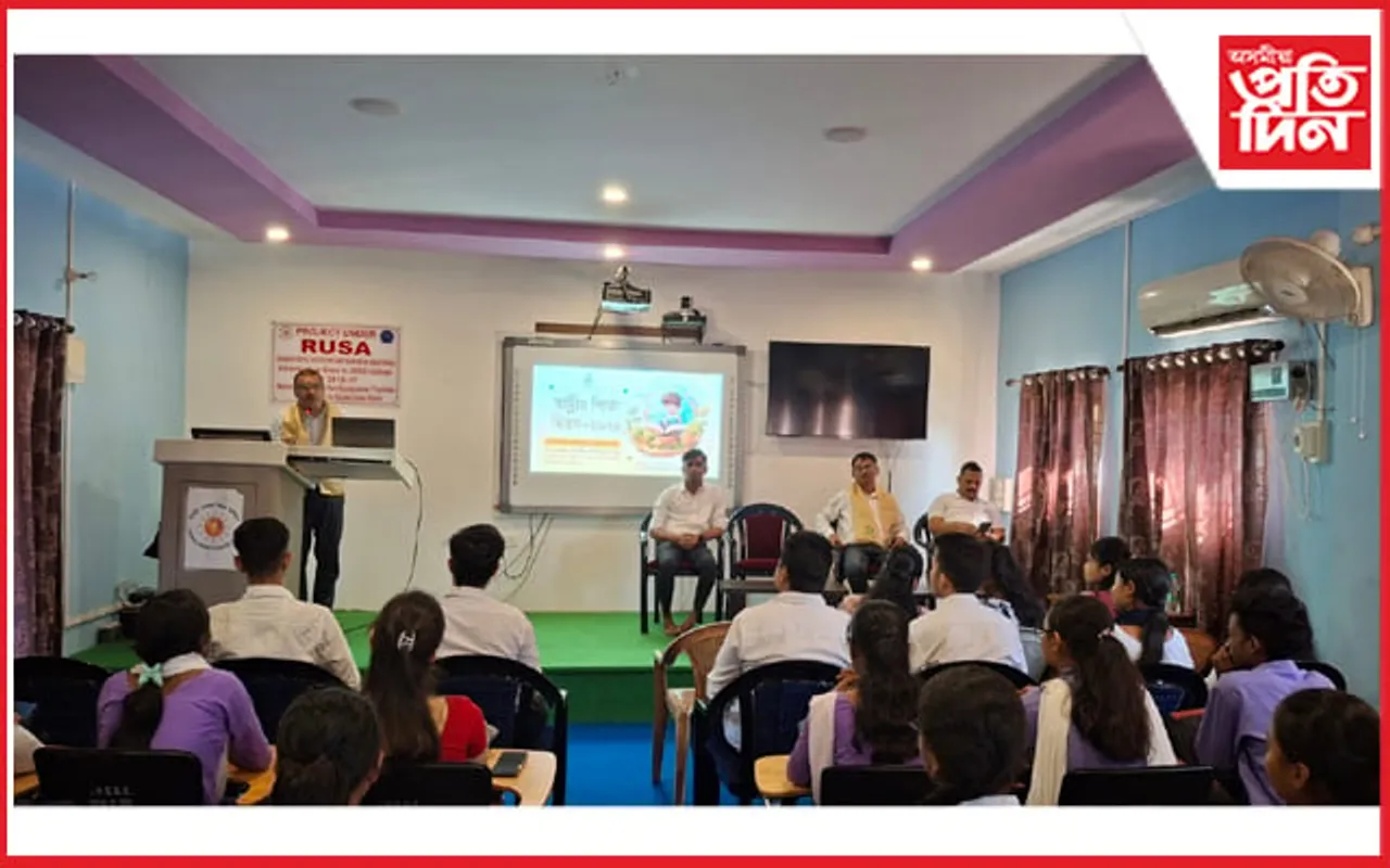 কাজিৰঙা অধ্যয়ন চক্ৰৰ উদ্যোগত বোকাখাতত উদযাপন ৰাষ্ট্ৰীয় শিক্ষা দিৱস ২০২৪