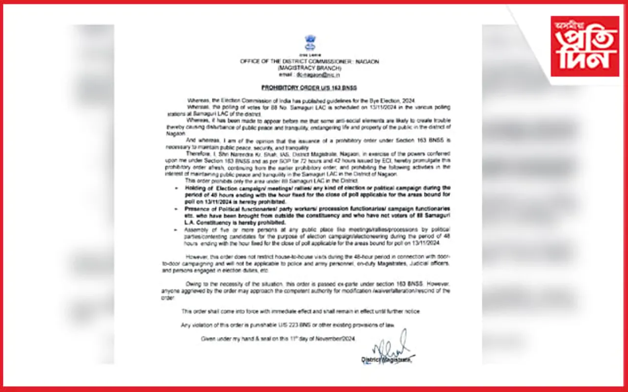 চামগুৰিত নিষিদ্ধ সমষ্টিৰ বাহিৰৰ পৰা প্ৰচাৰ চলোৱা লোক...