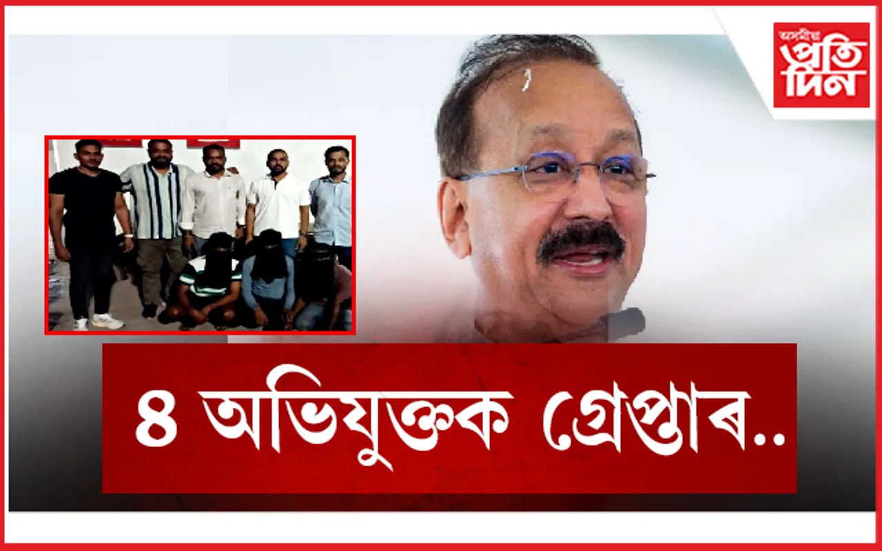 এন চি পি নেতা বাবা ছিদ্দিকীৰ হত্যাকাৰীক গ্ৰেপ্তাৰ...