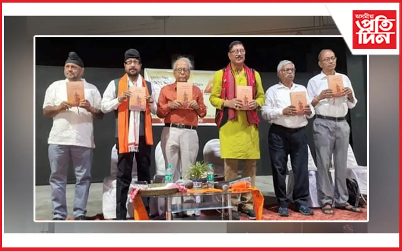 নগাঁৱত গুৰমাইল সিঙৰ 'অদম্য শিখ' গ্ৰন্থ উন্মোচন