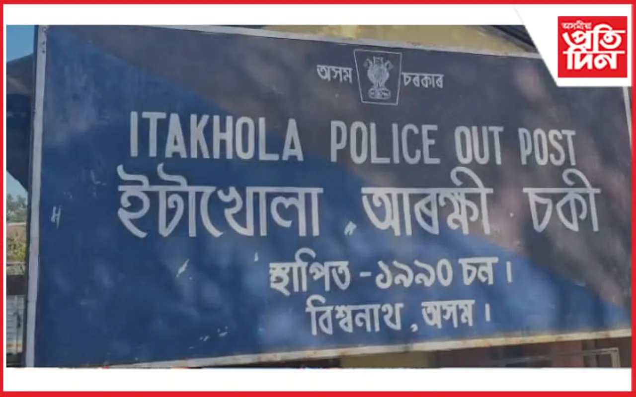 চতিয়াত জঘন্য কাণ্ড : তিনি সন্তানৰ পিতৃৰ কামনাৰ বলি হ’ল নাবালিকা