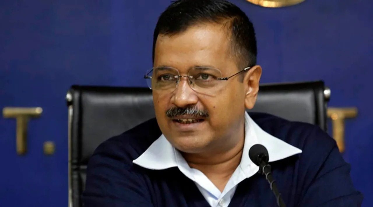 দিল্লী আধ্যাদেশৰ স্পষ্ট বিৰোধিতা কংগ্ৰেছৰ, সমৰ্থন কৰিব কেজৰিৱালক