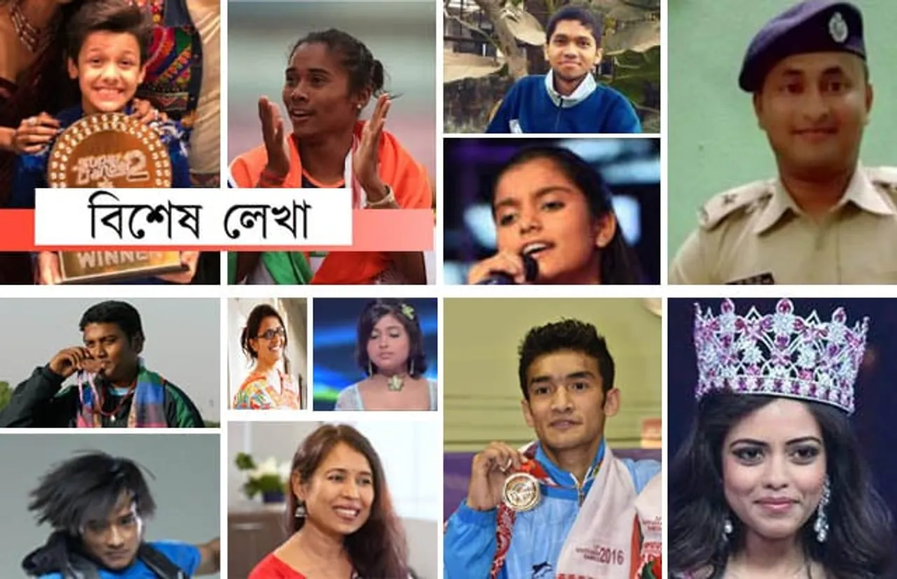 গালি নহয়, ‘নতুন প্ৰজন্ম’ৰ বাবে দিয়ক হাত তালি