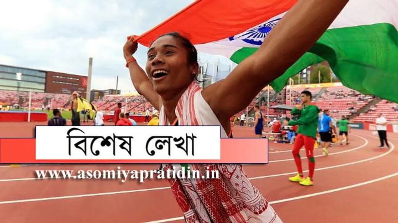 এছিয়ান গেমছত ভাৰতৰ সম্ভাৱনা