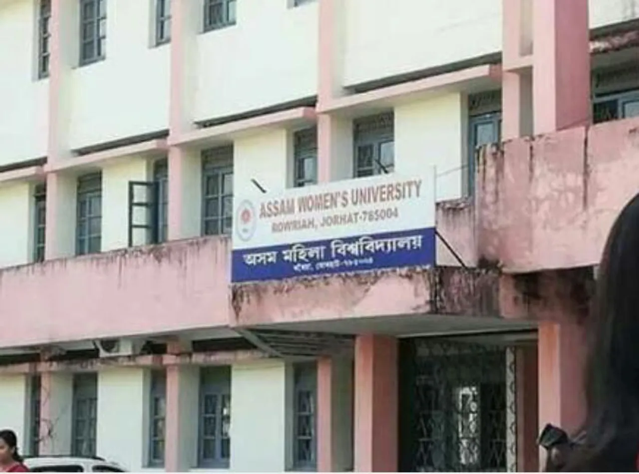 আকৌ চৰ্চাত যোৰহাটৰ ‘অসম মহিলা বিশ্ববিদ্যালয়’