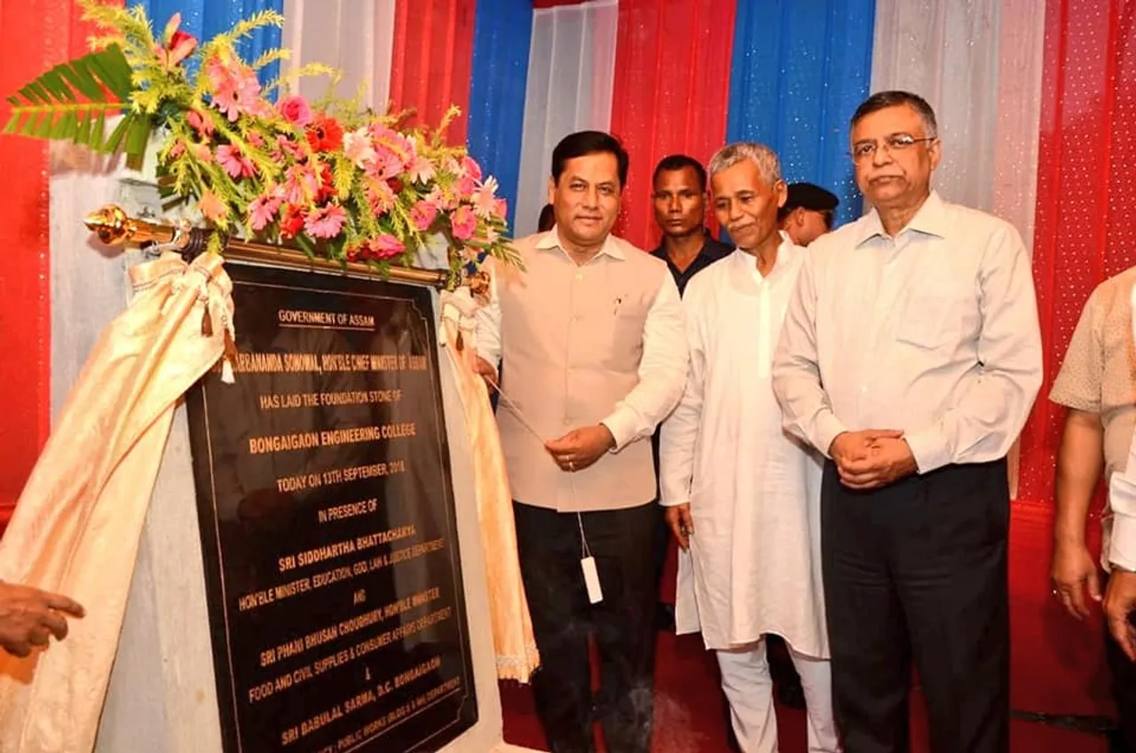 বঙাইগাঁও অভিযান্ত্ৰিক মহাবিদ্যালয়ৰ আধাৰশিলা স্থাপন মুখ্যমন্ত্ৰীৰ