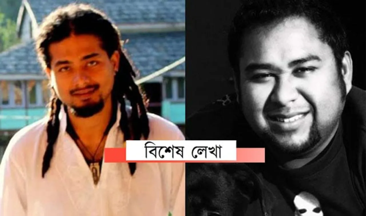 আকৌ অভি-নীল…