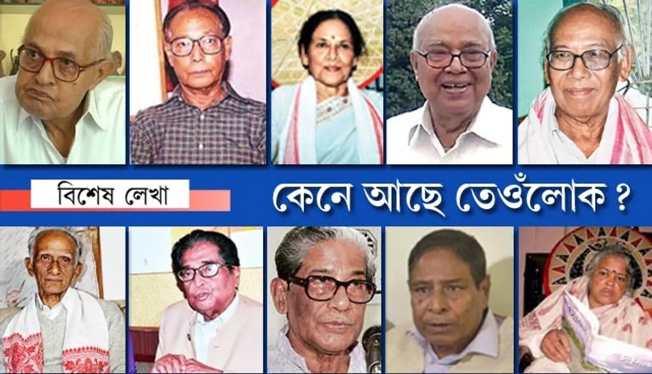 সৃষ্টিৰ পৃথিৱীত তেওঁলোকৰ সন্ধান বিচাৰি…