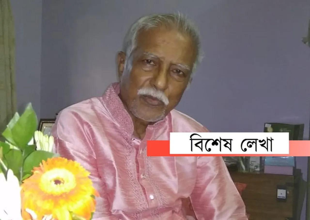 পাৰাপাৰহীন সততাৰ সংজ্ঞা তেওঁ…