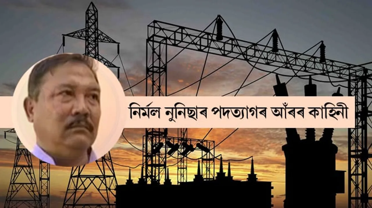 ৰাজনৈতিক সংস্থাপনৰ ঘাটি হৈ পৰিছে শক্তি খণ্ড