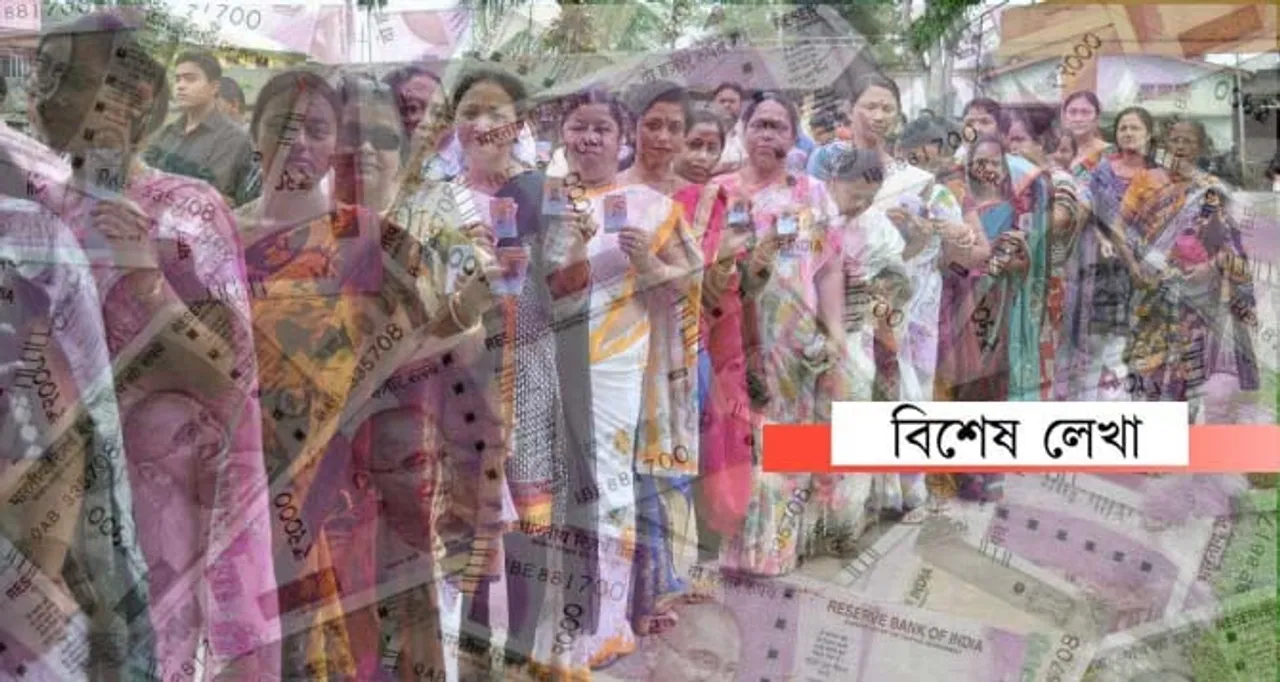 ডিগ্ৰী নে টকা… পঞ্চায়তত ৰামেশ্বৰ কাৰ জোৰত জিকিব?