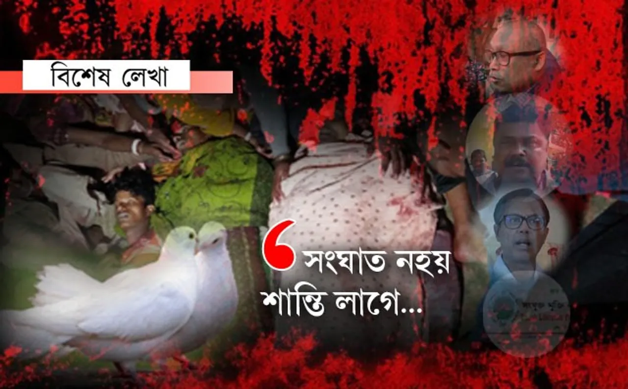 ছৈখোৱা কাণ্ড কাৰ ৰাজনীতিৰ ফচল?