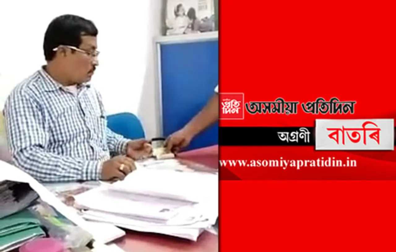 মৰিগাঁৱৰ উৎকোচ কাণ্ডঃ উপায়ুক্ত কাৰ্যালয়ৰ কৰ্মচাৰীক নিলম্বন