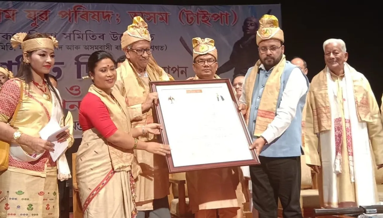 প্ৰদীপ ভূঞাক মহাবীৰ লাচিত বৰফুকন বঁটা প্ৰদান