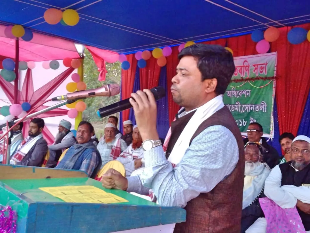 সোণতলীত ৰাষ্ট্ৰীয় শিক্ষা দিৱস উদযাপন 