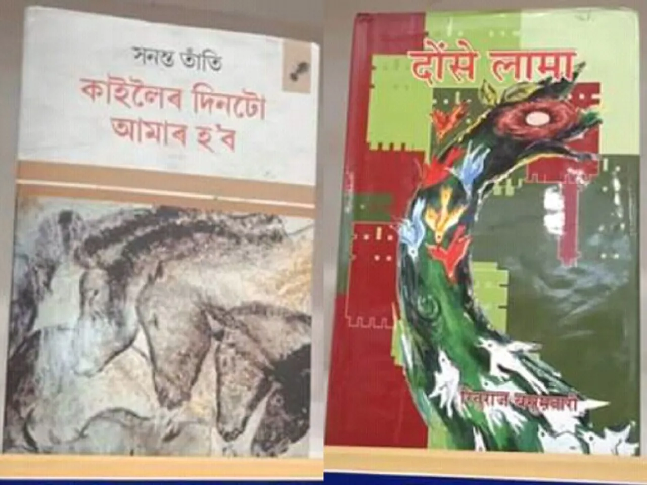 ২০১৮ বৰ্ষৰ সাহিত্য অকাডেমী বঁটা ঘোষণা
