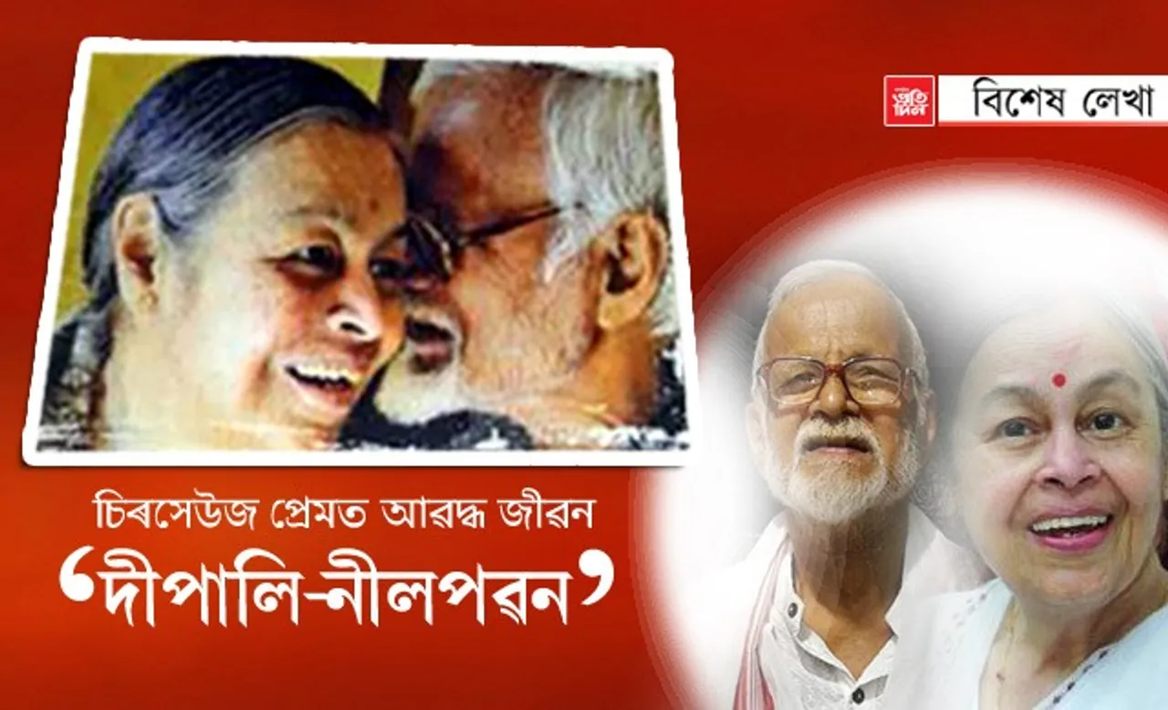 দুই শিল্পীৰ জীৱন সংগ্ৰামেৰে নিৰন্তৰ প্ৰেমৰ শাশ্বত কাহিনী…