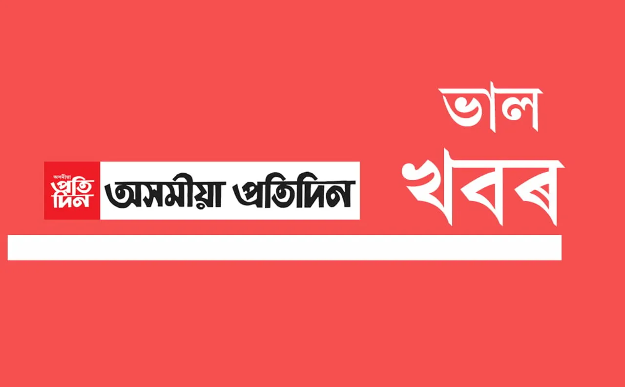 নিবনুৱাসকলৰ বাবে সুখবৰঃ ডাক বিভাগত ওলাইছে চাকৰি…