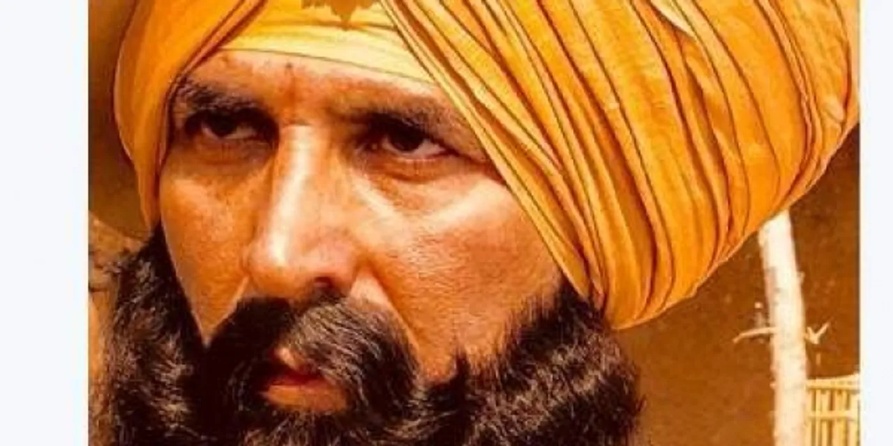 আহি আছে ‘কেশৰী’…VIDEO