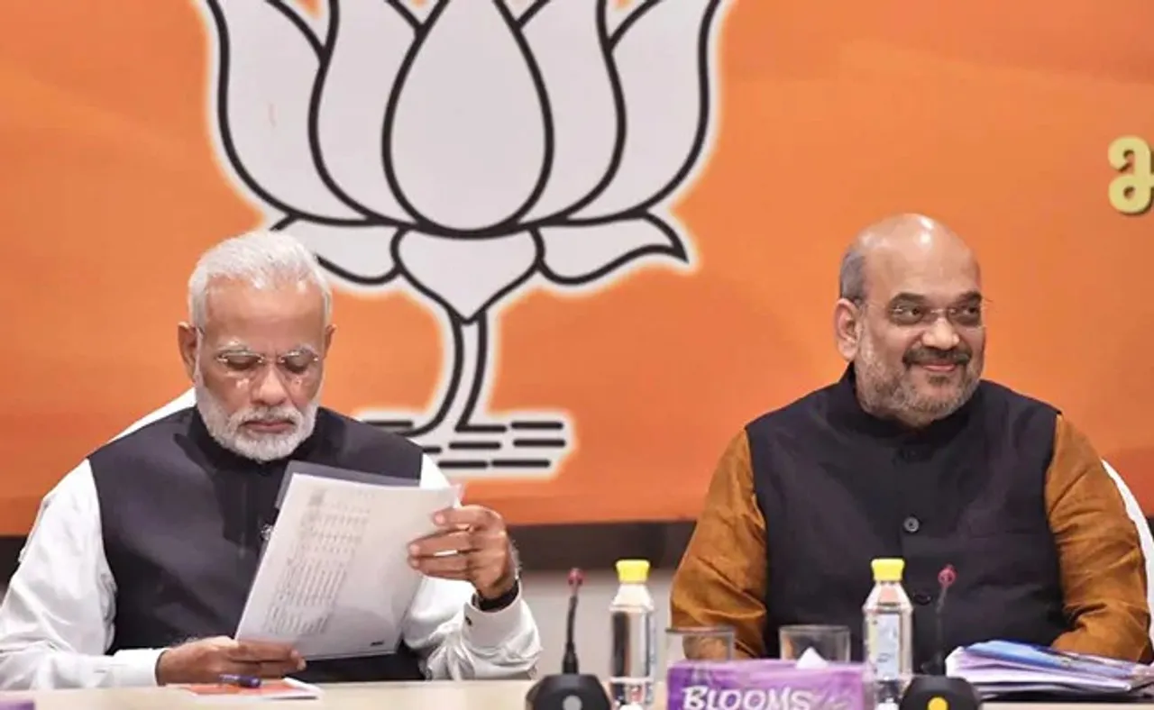 নিৰ্বাচনী কমিটীৰ বৈঠকৰ অন্তত বিজেপিয়ে প্ৰকাশ কৰিব প্ৰথমখন প্ৰাৰ্থীৰ তালিকা…