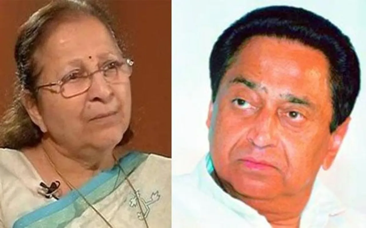 মধ্যপ্ৰদেশৰ মুখ্যমন্ত্ৰী কমল নাথলৈ হঠাৎ কি চিঠি সুমিত্ৰা মহাজনৰ… 