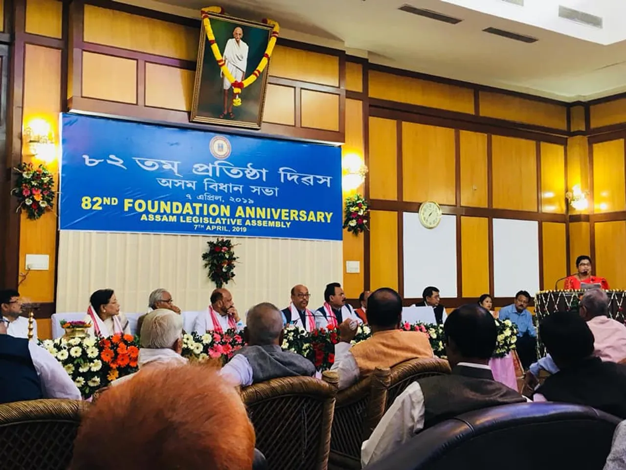 অসম বিধানসভাৰ ৮২ সংখ্যক প্ৰতিষ্ঠা দিৱস, ২০১৮-১৯ বৰ্ষৰ শ্ৰেষ্ঠ বিধায়কৰ বঁটা হাফিজ বচিৰ আহমেদ কাছিমীলৈ