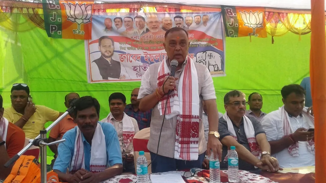 ধুবুৰীত নিৰ্বাচনী প্ৰচাৰ চলালে মন্ত্ৰী ৰঞ্জিত দত্তই…