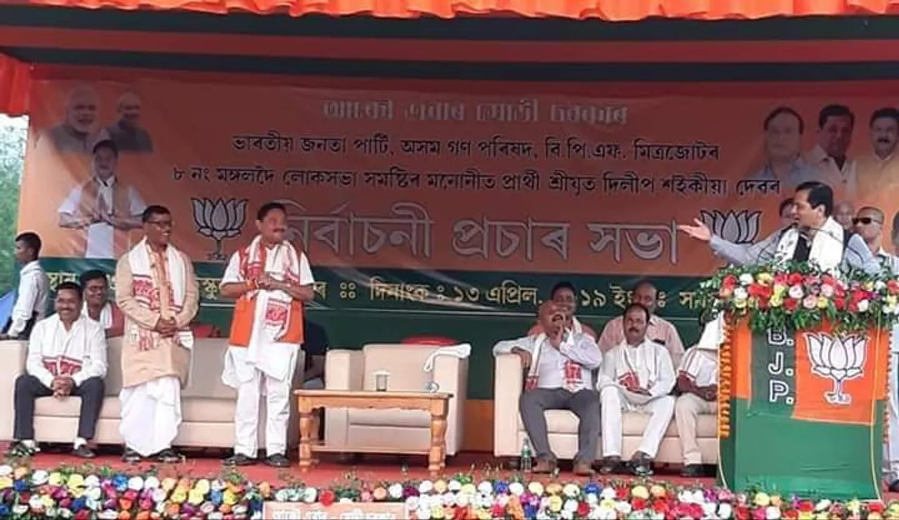 ঘগ্ৰাপাৰত বিজেপি প্ৰাৰ্থীৰ হৈ মুখ্যমন্ত্ৰী সোণোৱালৰ নিৰ্বাচনী প্ৰচাৰ…