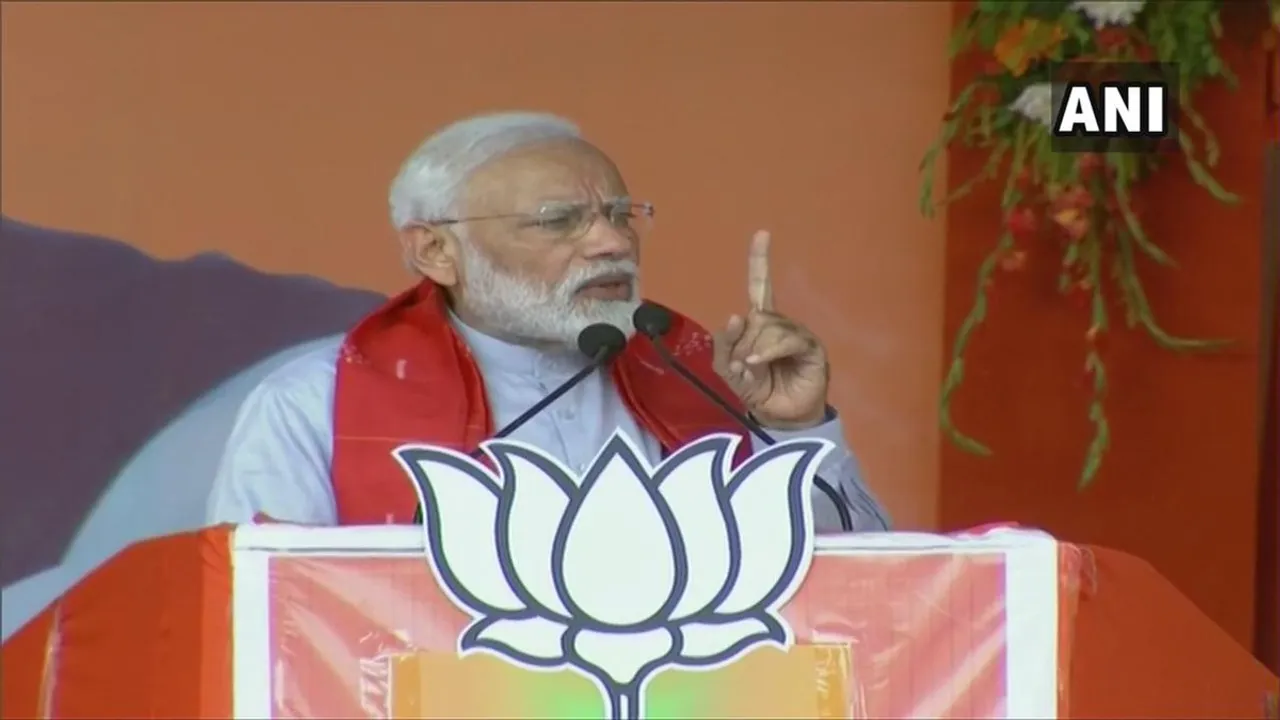 ওড়িশাত প্ৰধানমন্ত্ৰী মোডীৰ বিশাল নিৰ্বাচনী জনসভা…