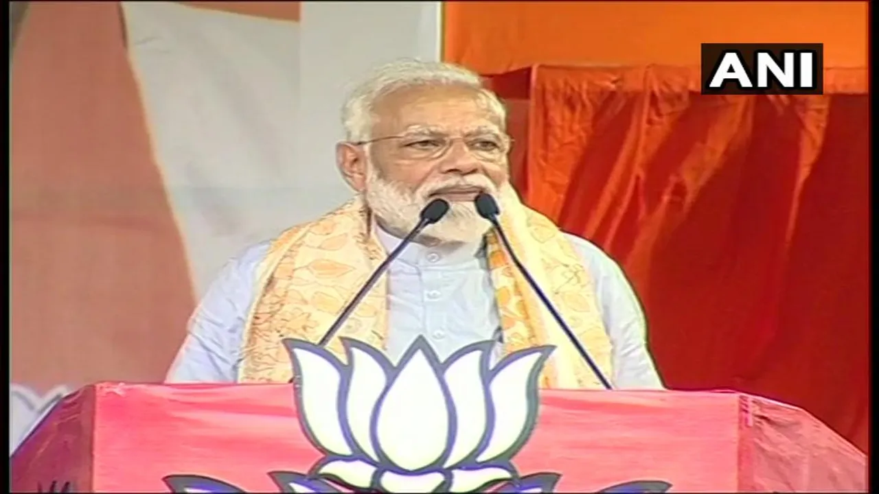 প্ৰধানমন্ত্ৰীৰ পদ নিলামত কিনিব নোৱাৰি, নহ’লে কংগ্ৰেছ আৰু মমতাই দুৰ্নীতিৰ টকাৰে কিনিলেহেঁতেনঃ মোডী