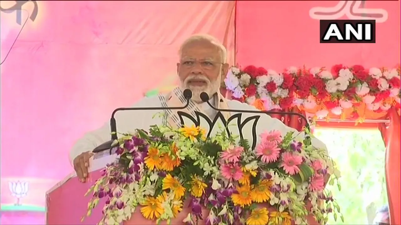 মনোনয়ন পত্ৰ দাখিলৰ পূৰ্বে বাৰানসীত প্ৰধানমন্ত্ৰী মোডীৰ জনসভা সম্বোধন