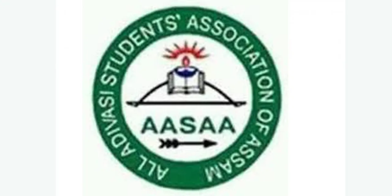 ওদালগুৰিত আছাৰ সংবাদ মেলঃ বিজেপিক ভোট নিদিবলৈ আহ্বান