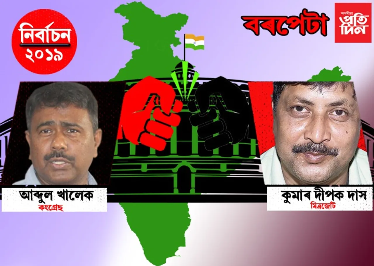 ১ বজালৈকে বৰপেটাত ভোটদানৰ হাৰ…