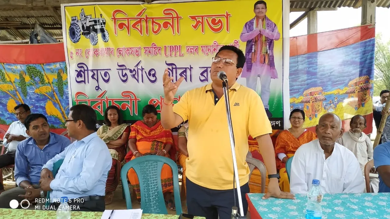 নাঙলে ট্ৰেক্টৰক একো পাত্তা নাপায়ঃ তামুলপুৰত প্ৰমোদ বড়ো