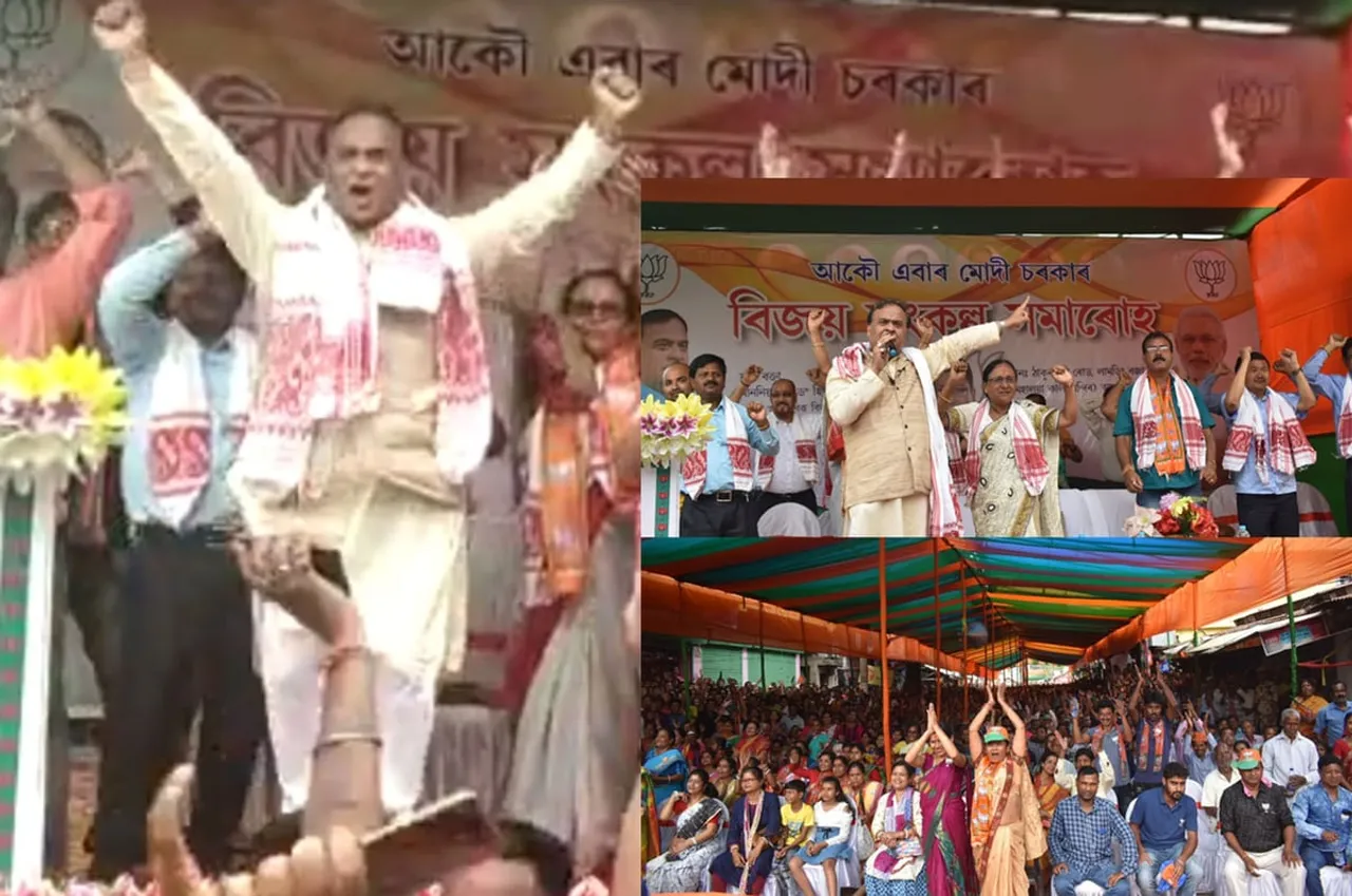 ৰোড শ্ব’ত নহয়, লামডিঙত এইবাৰ মঞ্চতে নাচিলে মন্ত্ৰী হিমন্ত বিশ্ব শৰ্মাই, চাওক VIDEO…