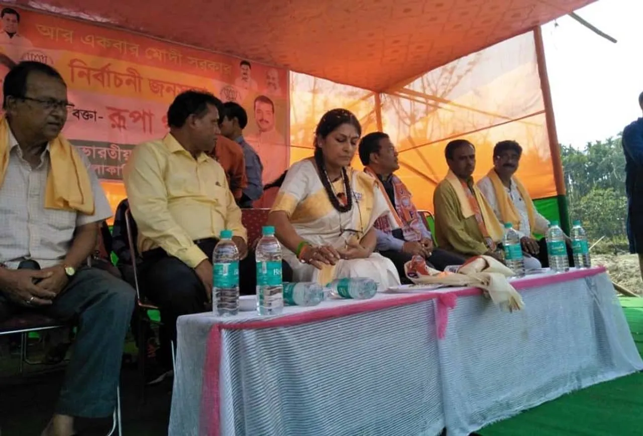 হাইলাকান্দিত উপস্থিত পশ্চিম বংগৰ বিজেপি নেত্ৰী ৰূপা গাংগুলী