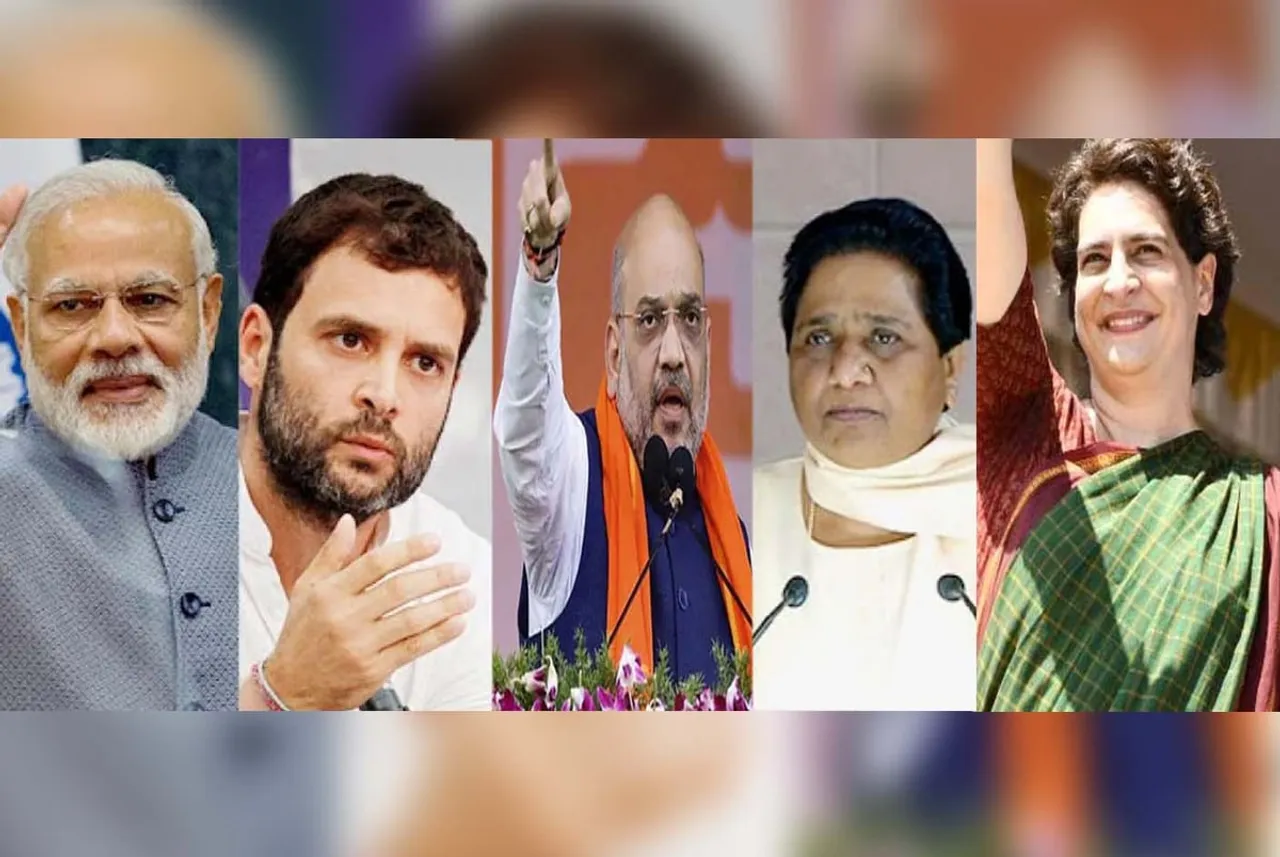 শনিবাৰৰ দিনটোত কোন নেতা ক’ত থাকিব, সবিশেষ…
