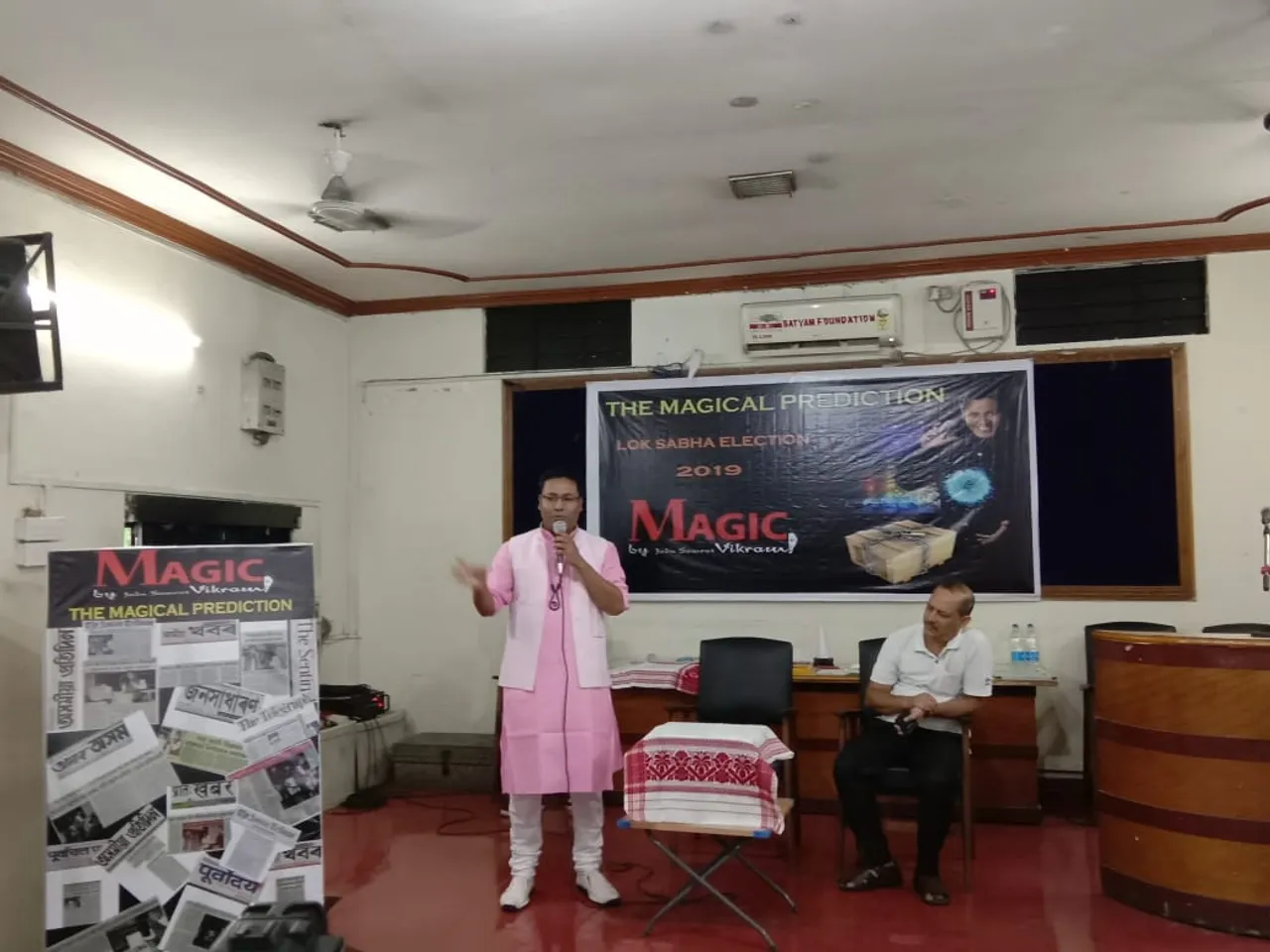 বিক্ৰমৰ মেজিক প্ৰেডিকশ্যনঃ আশা কৰা ফল নাপাব বিজেপিয়ে!