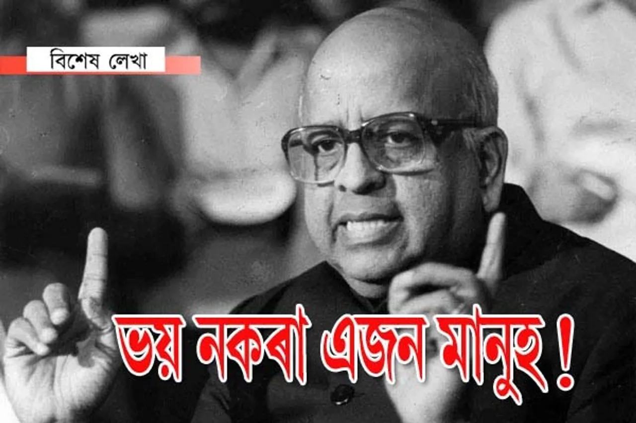 ব্ৰেকফাষ্টত ৰাজনীতিবিদক খোৱা  মুখ্য নিৰ্বাচনী আয়ুক্তগৰাকী…