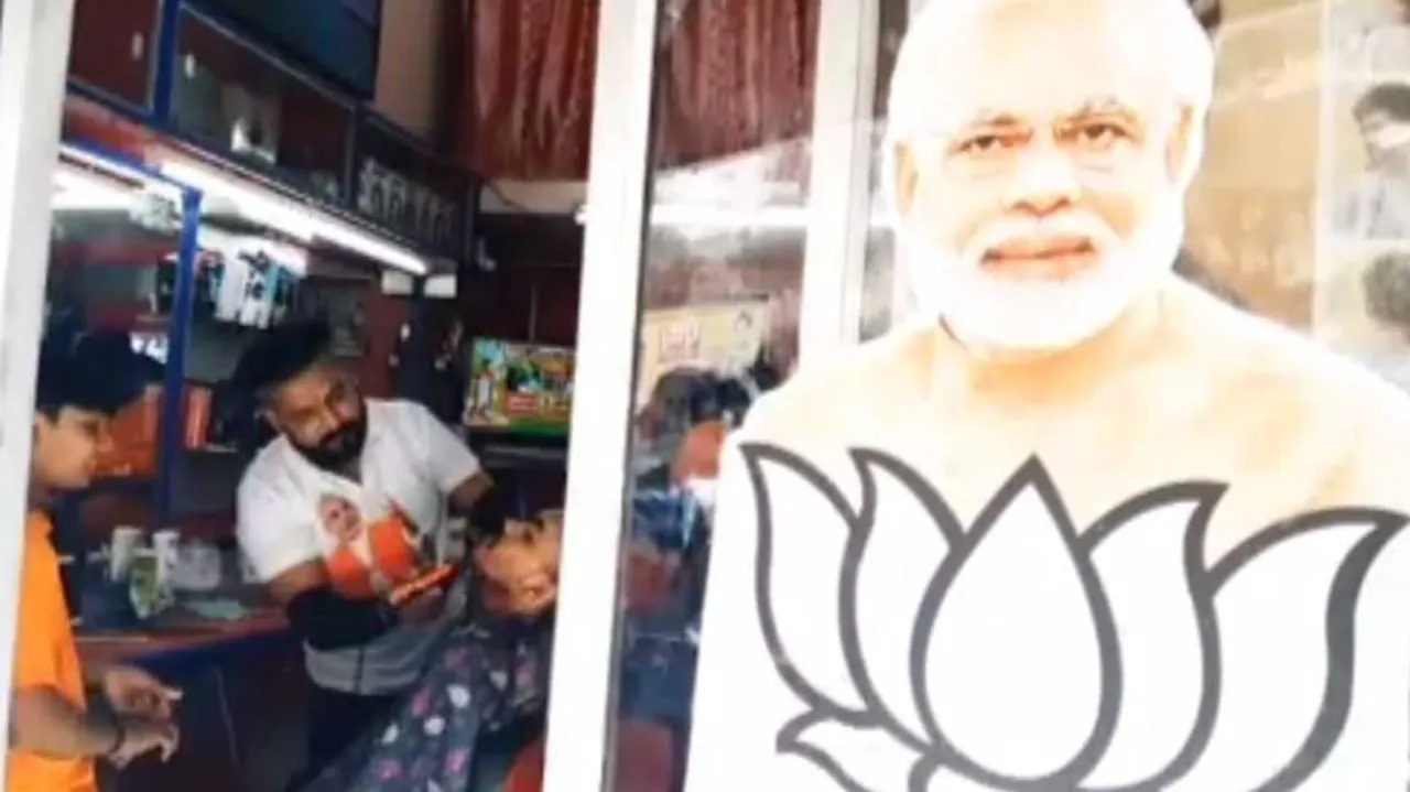ফ্ৰী-তে দাঢ়ি, চুলি কটোৱাবলৈ যাওক চোনবানে হেয়াৰ কাটিঙলৈ…