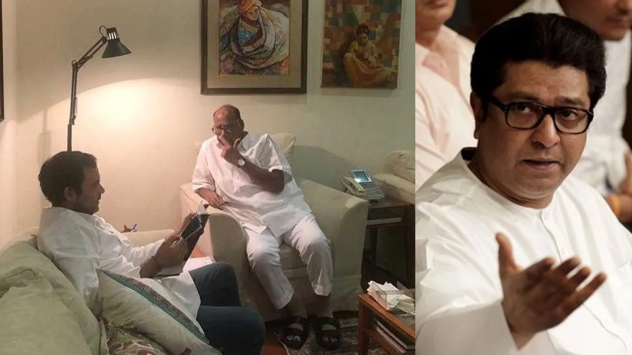 মহাৰাষ্ট্ৰৰ বিধানসভা নিৰ্বাচনৰ পূৰ্বে এমএনএছৰ অধ্যক্ষ ৰাজ থাকৰেৰ সৈতে কিহৰ আলোচনা কংগ্ৰেছ-এনচিপিৰ…
