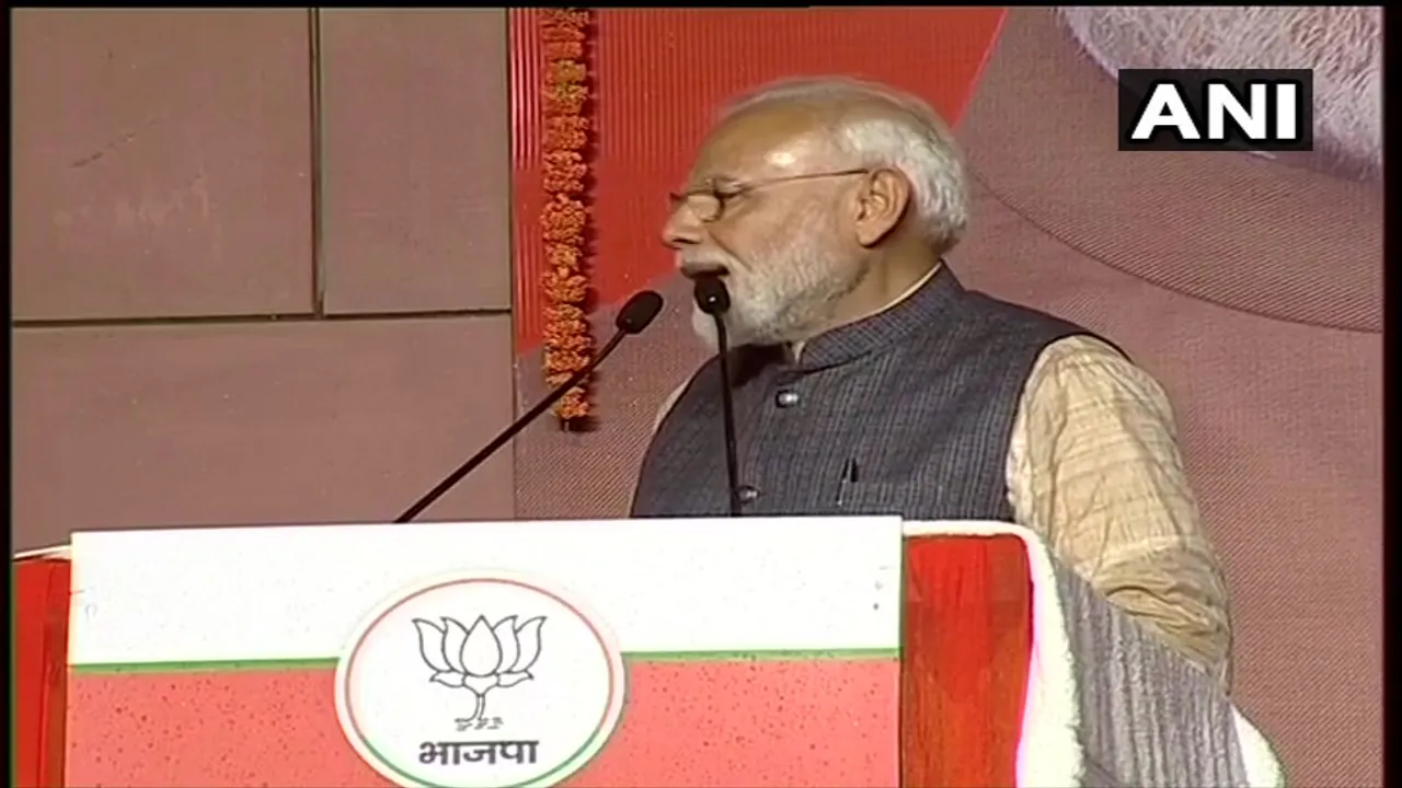 বিজয় ধ্বজা উৰুৱাই দিল্লীত বিজেপি কৰ্মীক সম্বোধন প্ৰধানমন্ত্ৰী মোডীৰ…