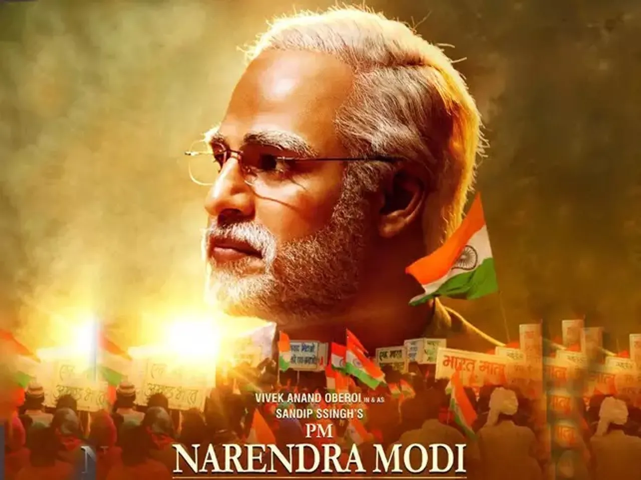 ৩দিনত বক্স অফিচত কিমান উপাৰ্জন ‘পি এম নৰেন্দ্ৰ মোডী’ৰ…