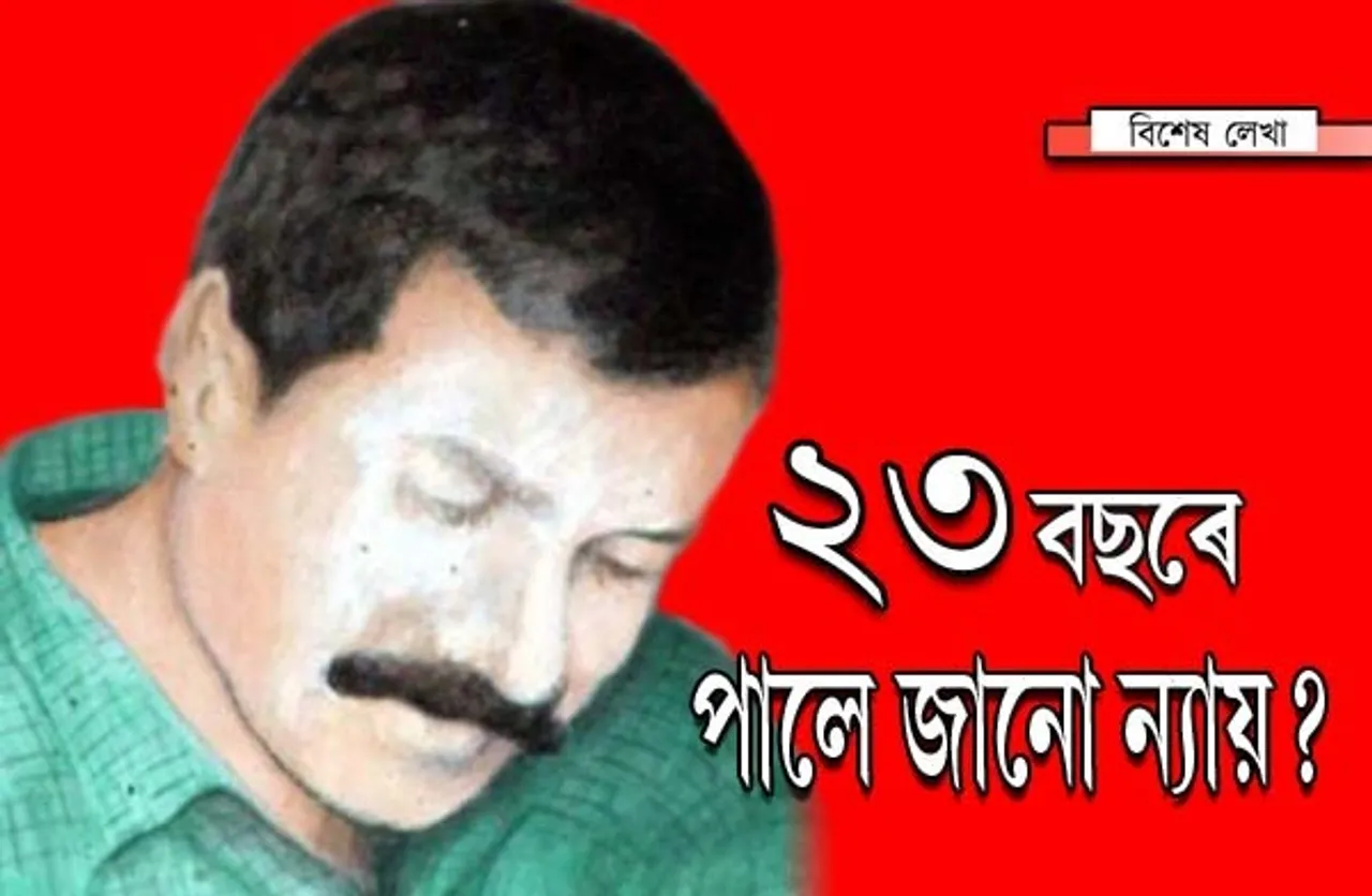 ‘পৰাগ দা’ নহয়, পৰাগ কুমাৰ দাসক জীয়াই ৰাখো আহক…