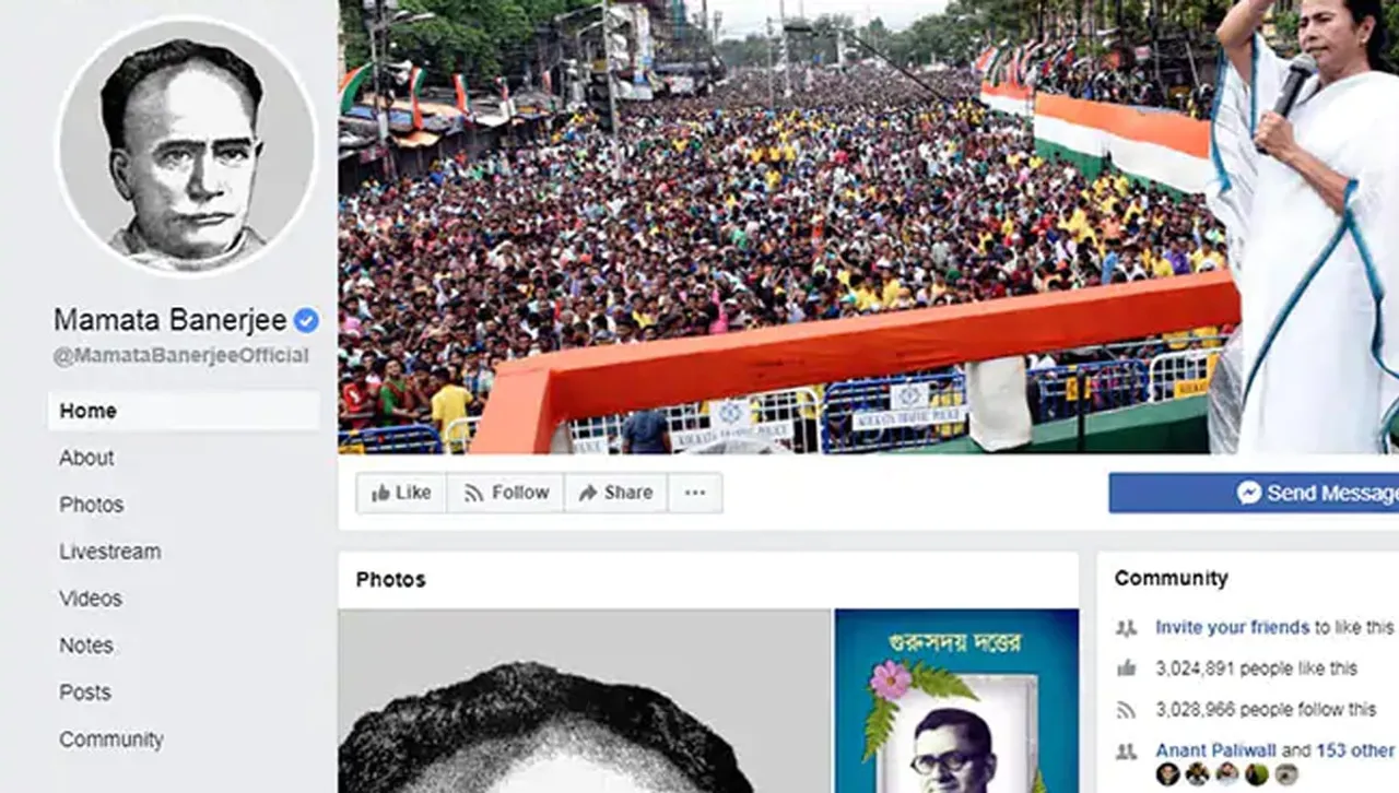 ফেচবুক, টুইটাৰত বিদ্যাসাগৰৰ প্ৰফাইল ফটো লগাই কলকাতা কাণ্ডৰ প্ৰতিবাদ মমতাৰ