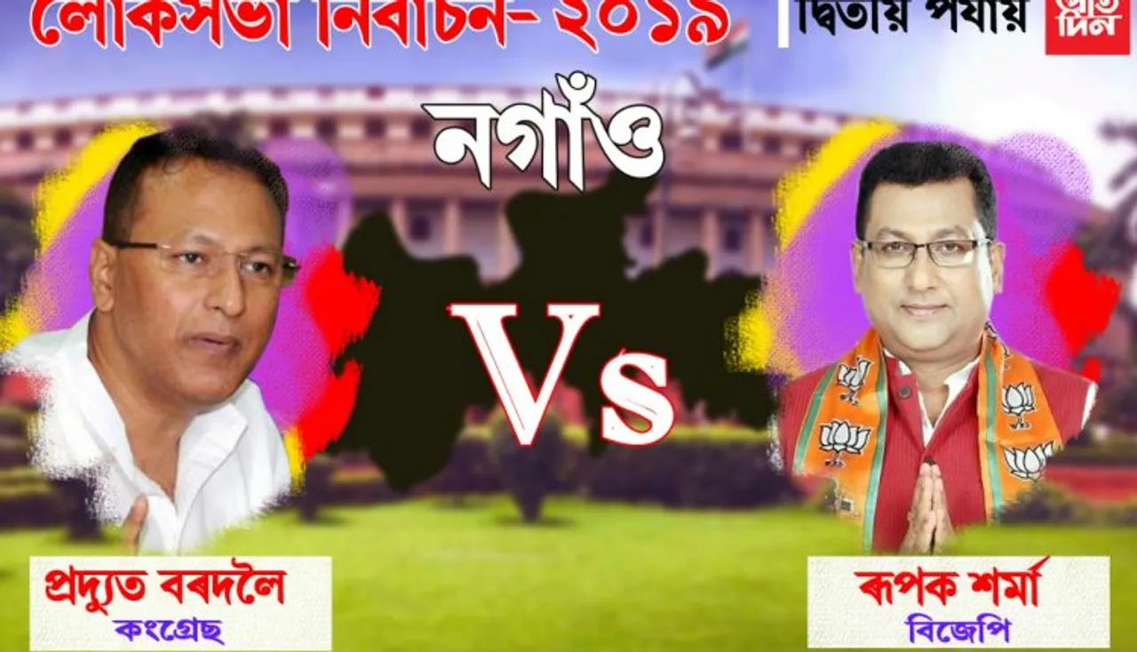 মাজ নিশাও অব্যাহত প্ৰদ্যুত-ৰূপকৰ যুঁজ…