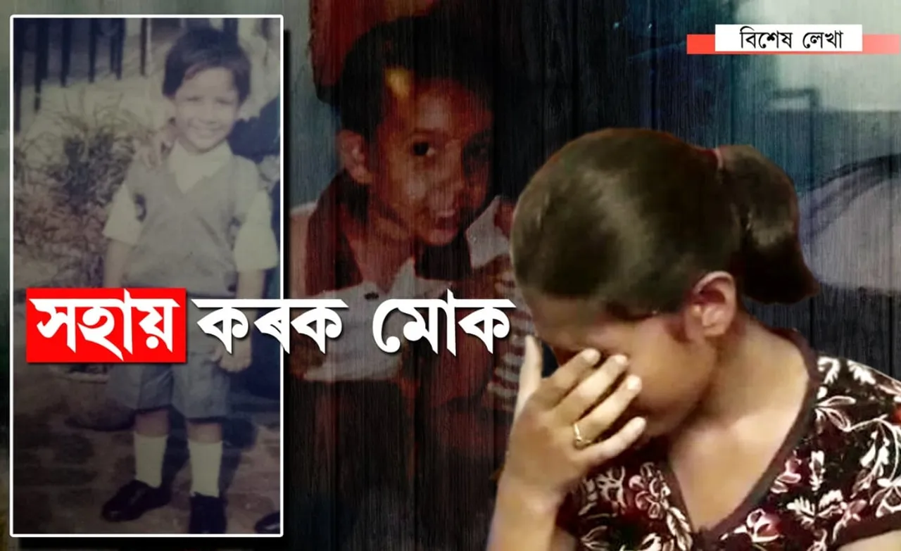 মুখত বিৰিঙক হাঁহিঃ হন্ সিতাৰ বাবেই মোডী, মমতালৈ চিঠি…