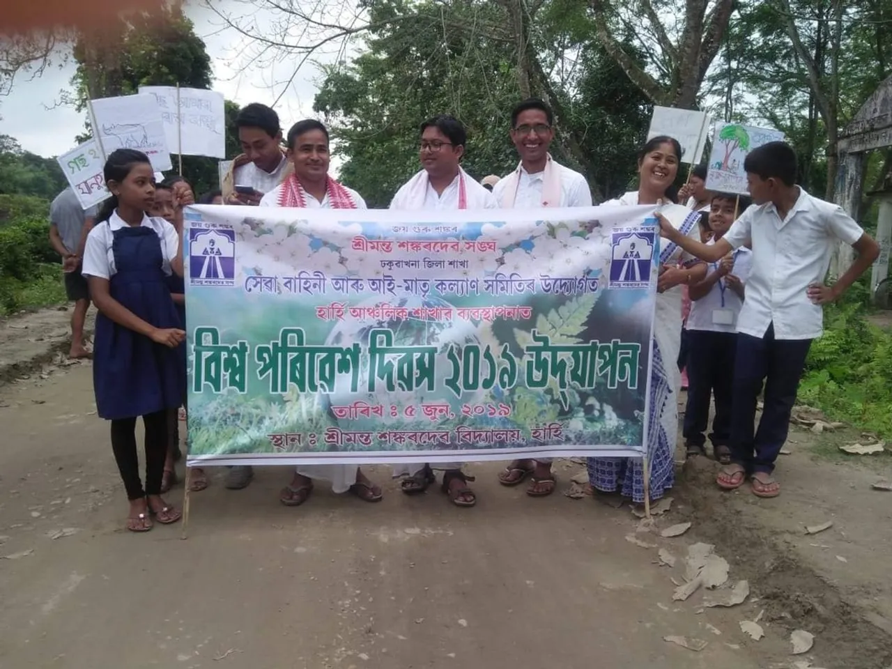 ঢকুৱাখনাত বিশ্ব পৰিৱেশ দিৱস উদযাপন, পৰিৱেশ সুৰক্ষাৰ বাণী লৈ কণ কণ শিশুৰ সজাগতা ৰেলী…